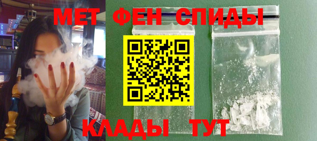 АМФ  Amphetamine 97%  Вход с VPN  Александров 