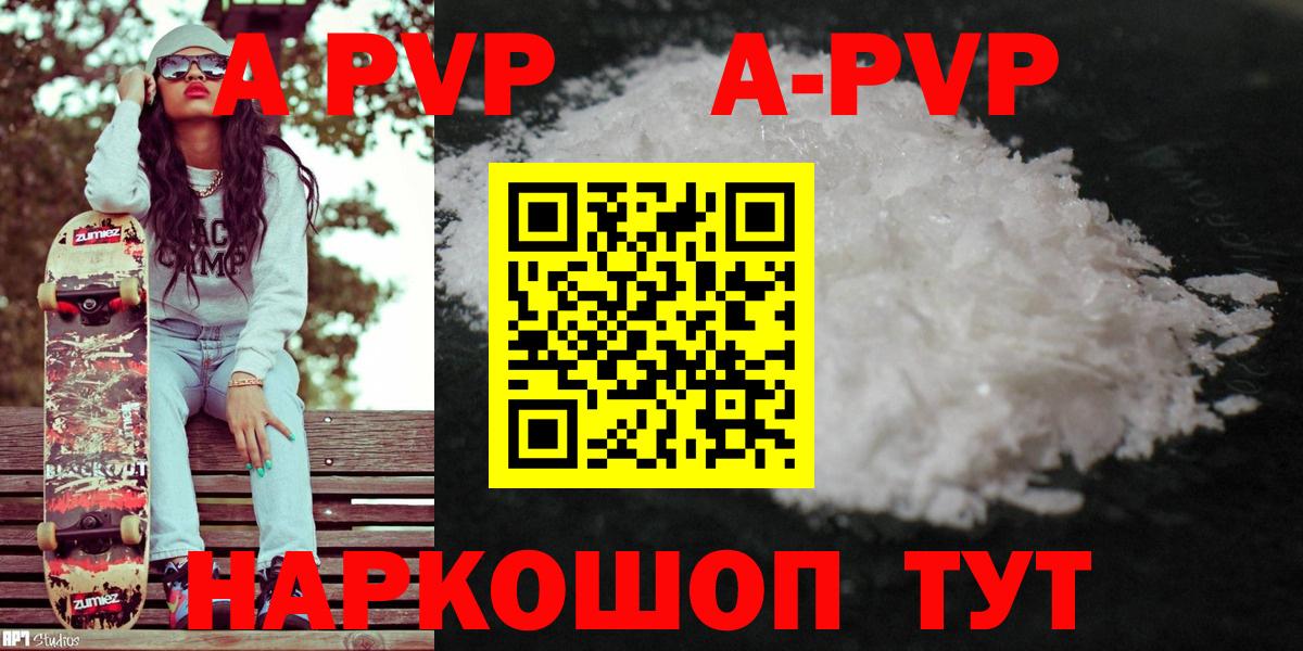 Alfa_PVP СК КРИС Александров