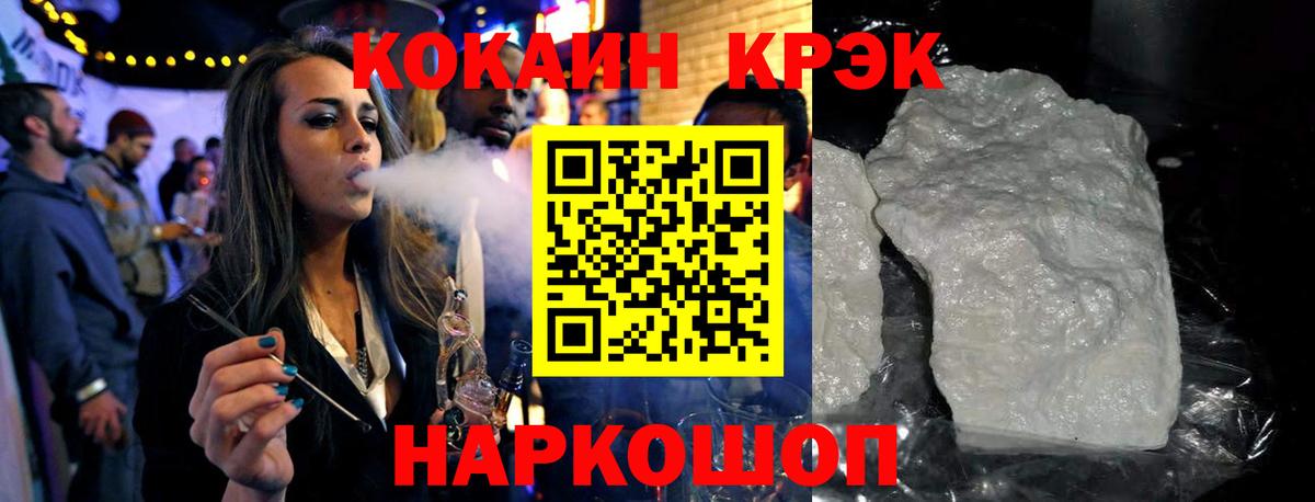 Cocaine VHQ  Вход с VPN  КОКАИН  Александров  Cocaine Columbia 