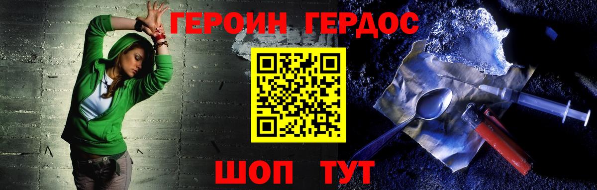 Марихуана  Вход с VPN  КОКАИН  ГАШИШ  ЭКСТАЗИ  Александров  Меф МЯУ МЯУ кристаллы 