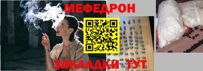меф VHQ Азнакаево