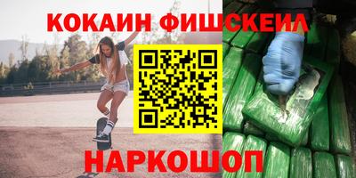 меф VHQ Азнакаево