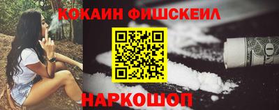 мяу мяу кристалл Абакан