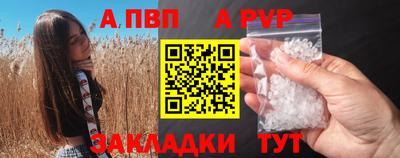 мяу мяу кристалл Абакан