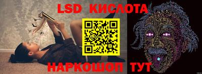 стаф Абинск