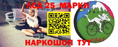 мяу мяу кристалл Абакан