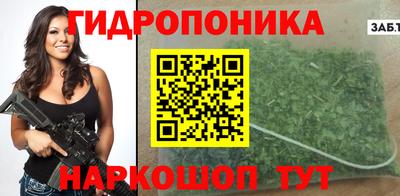 мяу мяу кристалл Абакан