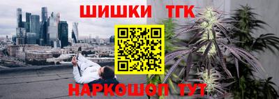 мяу мяу кристалл Абакан