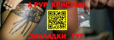 меф VHQ Азнакаево