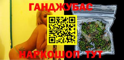 мяу мяу кристалл Абакан