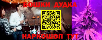 мяу мяу кристалл Абакан