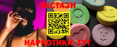 мяу мяу кристалл Абакан