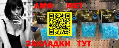 меф VHQ Азнакаево