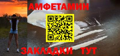 меф VHQ Азнакаево