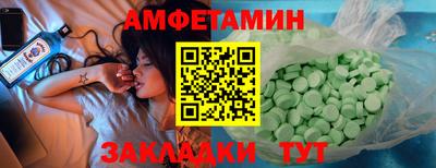 меф VHQ Азнакаево
