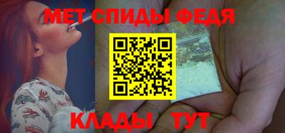 меф VHQ Азнакаево