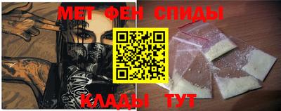 меф VHQ Азнакаево