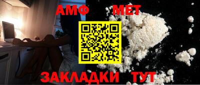 мяу мяу кристалл Абакан