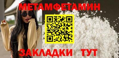 меф VHQ Азнакаево