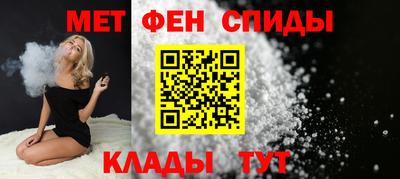 меф VHQ Азнакаево