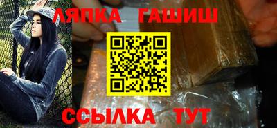 меф VHQ Азнакаево