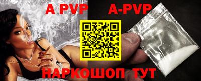 мяу мяу кристалл Абакан