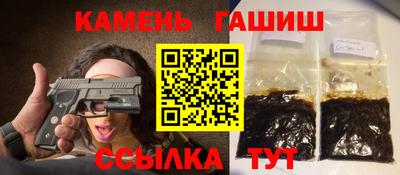 мяу мяу кристалл Абакан