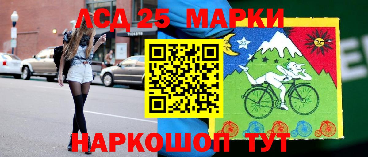 LSD-25 экстази кислота  Вход с VPN  Лсд 25 экстази ecstasy  Александров 