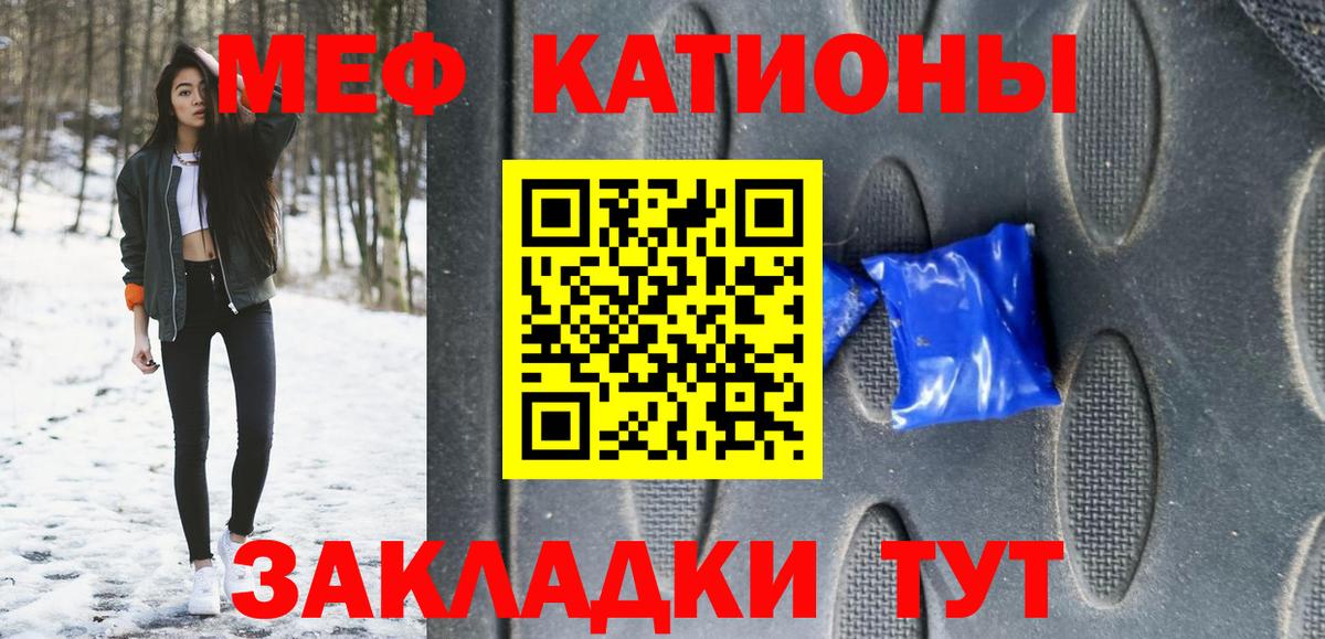 МЕФ Александров