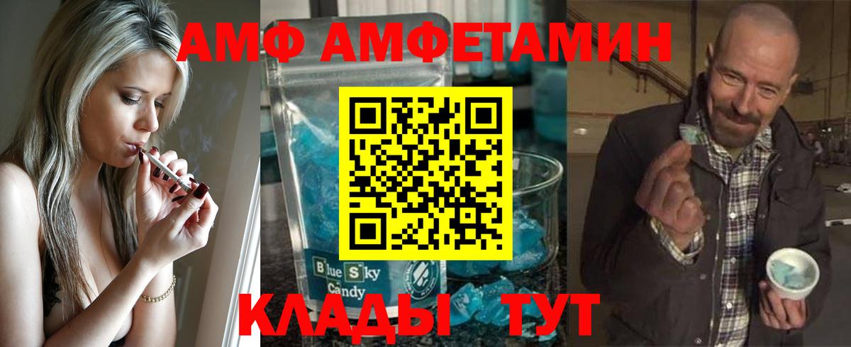 Александров  МЕТАМФЕТАМИН Methamphetamine  МЕТАМФЕТАМИН Methamphetamine  Вход с VPN 
