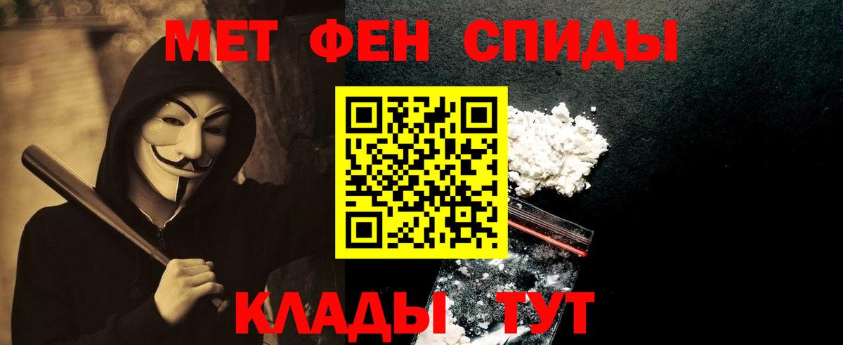 Первитин витя Александров