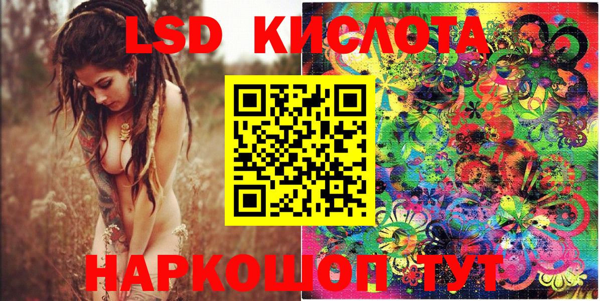 сколько стоит  Наркотические марки 1,8мг  Марки NBOMe  Вход с VPN  Александров 