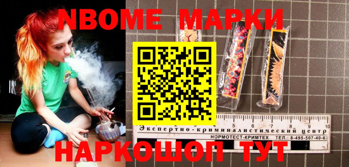 Меф мяу мяу Александров
