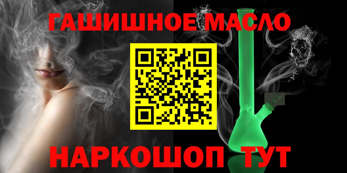 как найти закладки  Дистиллят ТГК жижа  Вход с VPN  Александров  Дистиллят ТГК Wax 