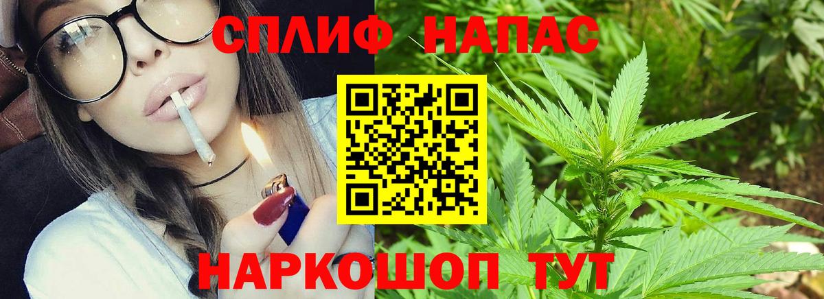 Марихуана конопля  Марихуана Bruce Banner  Вход с VPN  Бошки марихуана Amnesia  Александров 